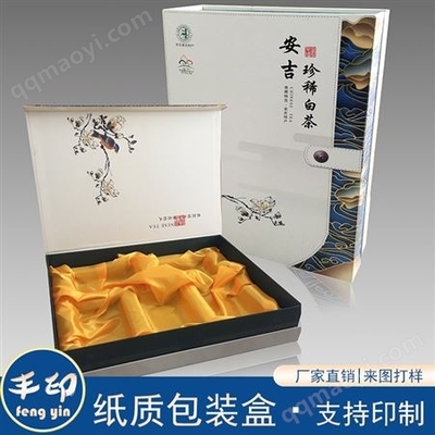 定制禮品盒 提升品牌形象與節(jié)日情誼的精致選擇